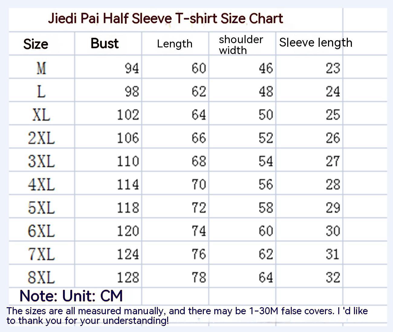 Loose T-shirt American Short Sleeve Half Sleeve Wide Version National Fashion Birth Year Large Size Men's Summer